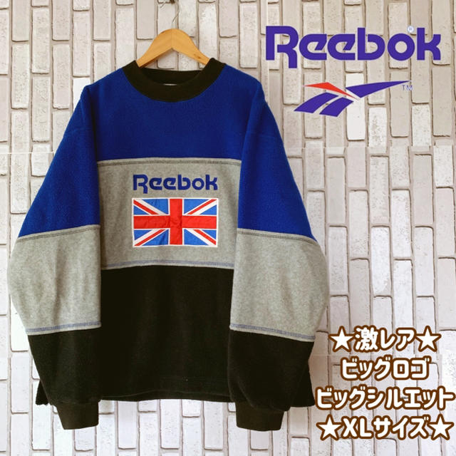 Reebok(リーボック)の★激レア★ビッグロゴ★リーボック★ポリエステル素材★スウェット★XLサイズ★ メンズのトップス(スウェット)の商品写真