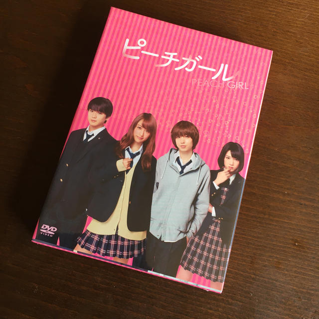 ピーチガール 新品未開封☆豪華版(初回限定生産)☆伊野尾慧 エンタメ/ホビーのDVD/ブルーレイ(日本映画)の商品写真