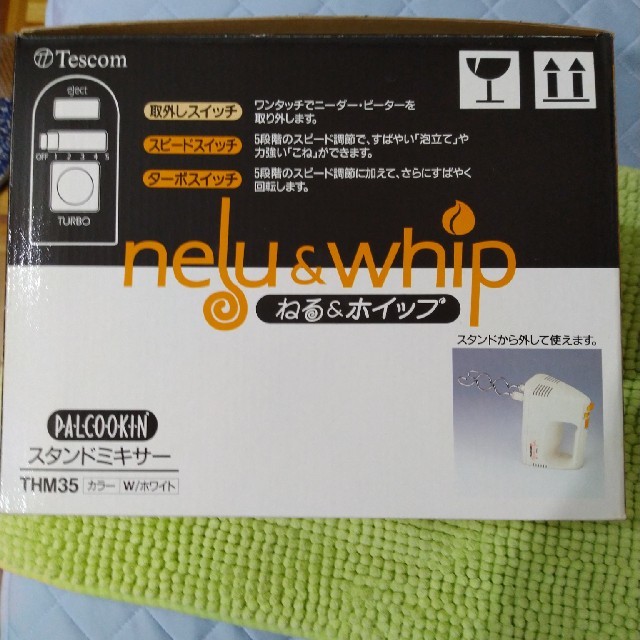 TESCOM(テスコム)のみっきー様専用tescom スタンドミキサー ねる&ホイップ スマホ/家電/カメラの調理家電(ジューサー/ミキサー)の商品写真