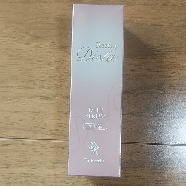 ドクターリセラ DIVA ディープセラム 新年の贈り物 lecoupe-chou.fr