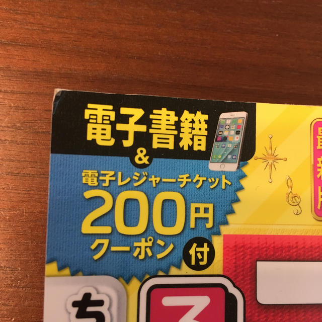 るるぶ大阪ベスト’20 ちいサイズ エンタメ/ホビーの本(人文/社会)の商品写真