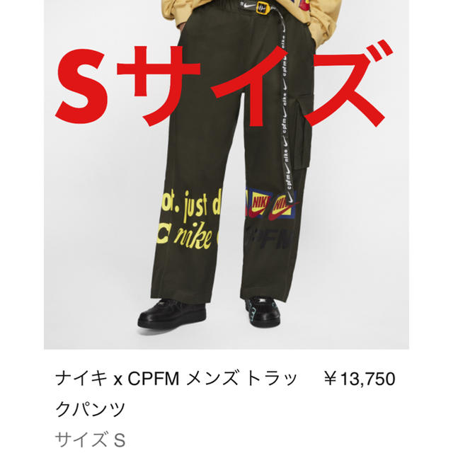 CPFM トラックパンツ