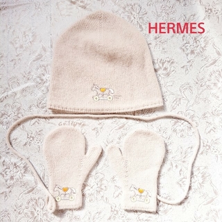 エルメス 子供 帽子の通販 25点 | Hermesのキッズ/ベビー/マタニティを 