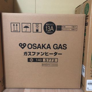 ガス(GAS)の大阪ガスファンヒーター(ファンヒーター)