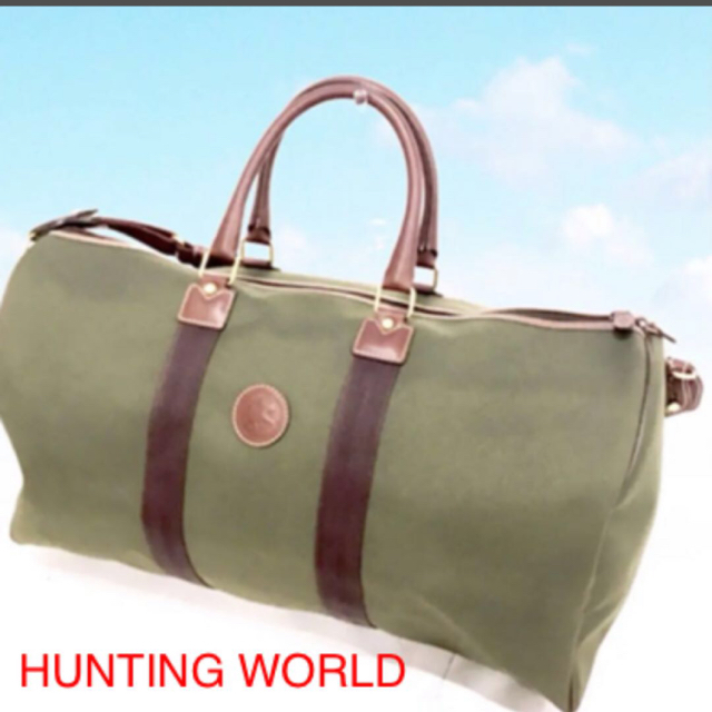 HUNTING WORLD(ハンティングワールド)の美品 ハンティングワールド ボストンバック メンズのバッグ(ボストンバッグ)の商品写真