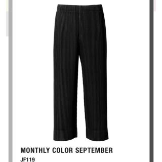 ISSEY MIYAKE(その他)のフリマアイテム一覧 ISSEY MIYAKE(その他)のフリマアイテム一覧