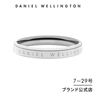 ダニエルウェリントン(Daniel Wellington)のDaniel Wellingtonダニエルウェリントン　(リング(指輪))