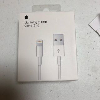 アイフォーン(iPhone)のapple 純正　Lightning　USB ケーブル2m 1個新品 未開封(バッテリー/充電器)