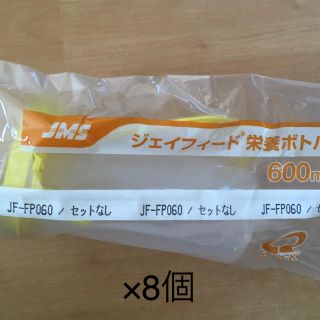 経腸栄養セット ボトルチューブセット(その他)