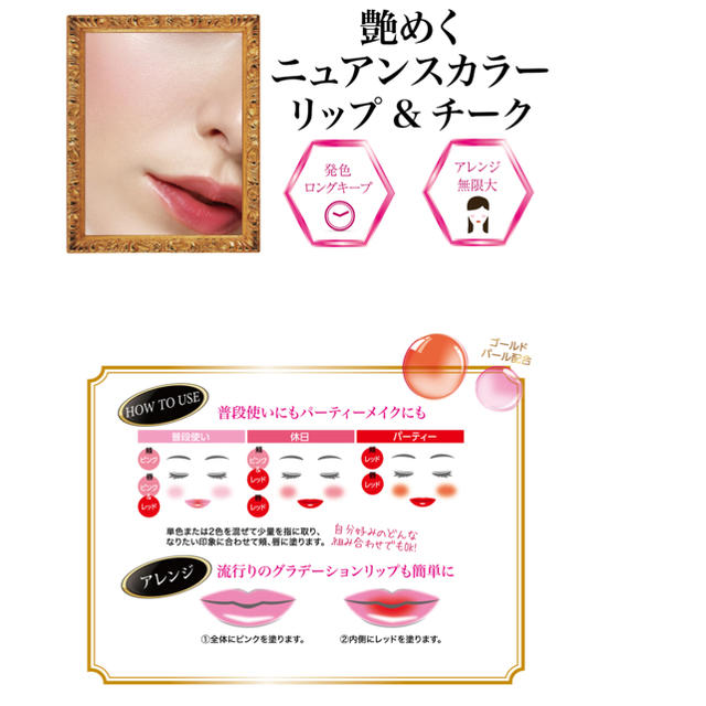 K-Palette(ケーパレット)のK-パレット  リップ&チーク コスメ/美容のベースメイク/化粧品(チーク)の商品写真