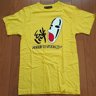 カトゥーン(KAT-TUN)の24時間テレビ チャリティー Tシャツ KAT-TUN(Tシャツ(半袖/袖なし))