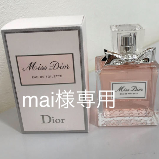 Dior 香水 ミスディオール 100ml