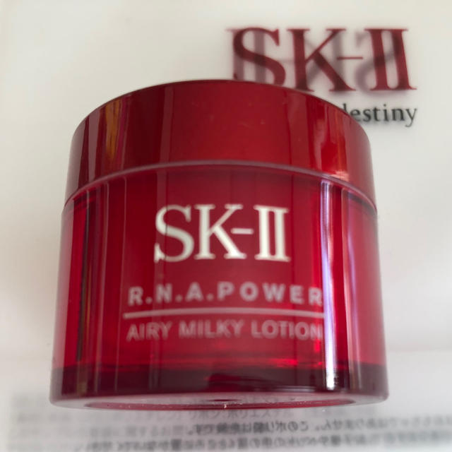 SK-II - SK-II お値下げ☆RNAパワーエアリーミルキーローション15g の通販 by なかまま0729's shop｜エスケーツー