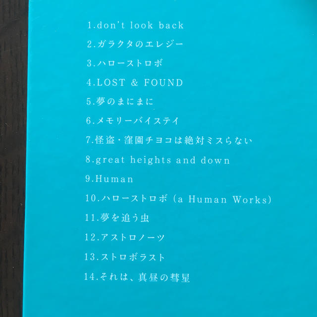 椎名もた ぽわぽわP アルバム CD - novius-it.hu