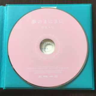 夢のまにまに 椎名もた ぽわぽわP ボーカロイド meisa