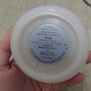 シセイドウ(SHISEIDO (資生堂))の資生堂 ホワイトルーセントパウダー(フェイスパウダー)