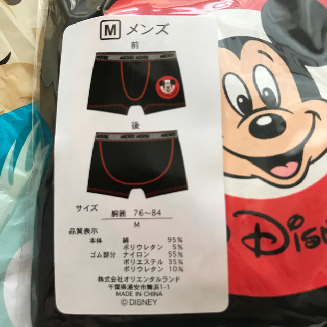 Disney ディズニー お土産 ボクサーパンツの通販 By いちご S Shop