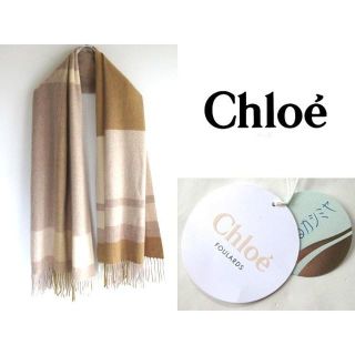 クロエ(Chloe)の希少 新品タグ付 Chloe 2018AW 洗えるカシミヤ 大判ストール(マフラー/ショール)