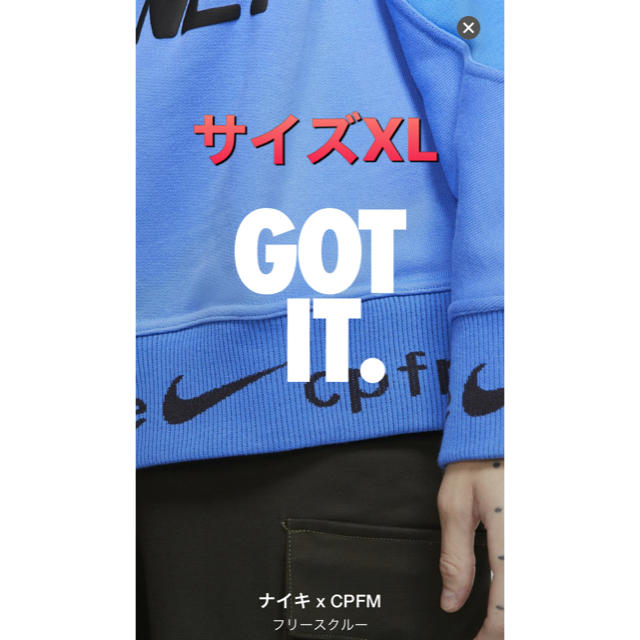 nike × CPFM クルーネック　XL