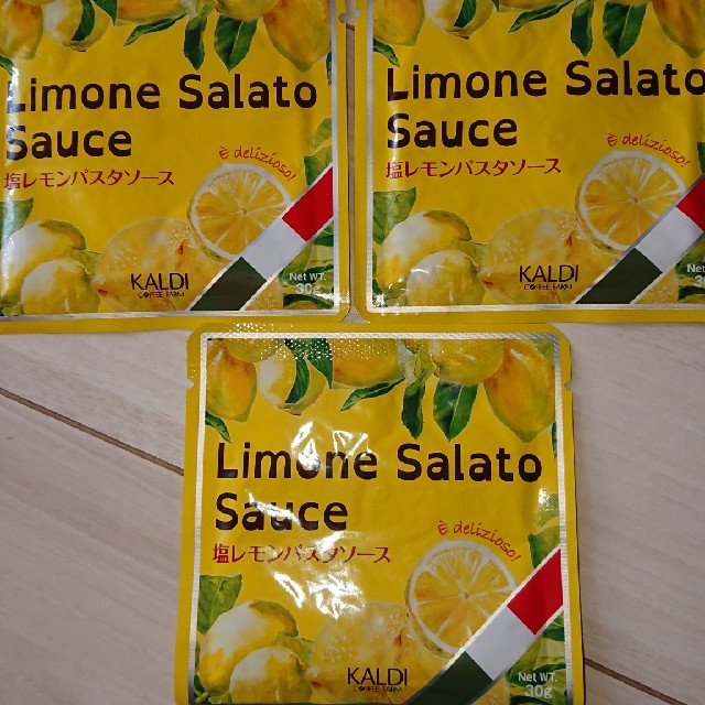 KALDI(カルディ)のカルディ 塩レモンパスタソース3個 食品/飲料/酒の食品(調味料)の商品写真