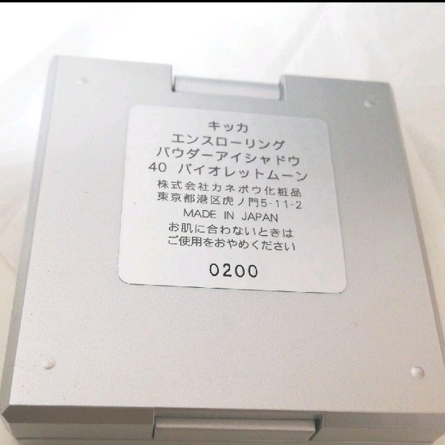 Kanebo(カネボウ)のCHICCA　キッカ　エンスローリングパウダーアイシャドウ40バイオレットムーン コスメ/美容のベースメイク/化粧品(アイシャドウ)の商品写真