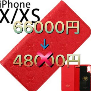 ルイヴィトン(LOUIS VUITTON)の【新品】ルイヴィトン  iPhone X & XS ケース 手帳型 M63588(iPhoneケース)