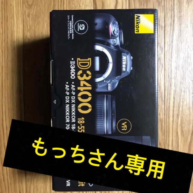 NIKON D3400 ダブルズームキット➕SDHCカード➕レンズ保護フィルター