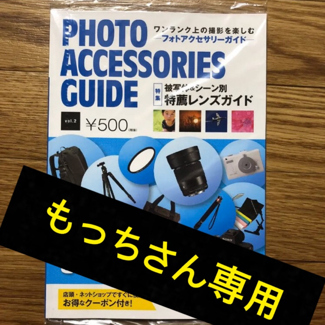 NIKON D3400 ダブルズームキット➕SDHCカード➕レンズ保護フィルター