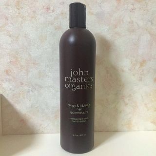 ジョンマスターオーガニック(John Masters Organics)のH&Hヘアリコンストラクター(コンディショナー/リンス)