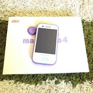 エーユー(au)のマモリーノ4  プリンセス　パープル　美品！カバー付き！キッズケータイ　au(携帯電話本体)