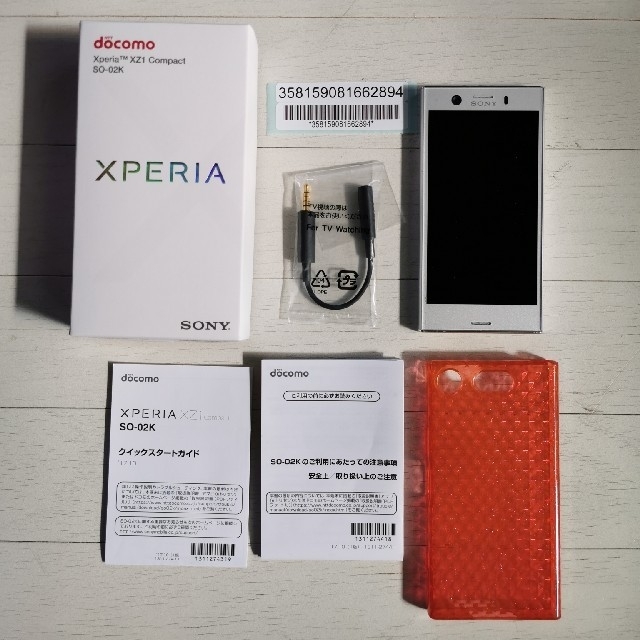 Xperia(エクスペリア)の【ショー様専用】Xperia compact so-02k スマホ/家電/カメラのスマートフォン/携帯電話(スマートフォン本体)の商品写真