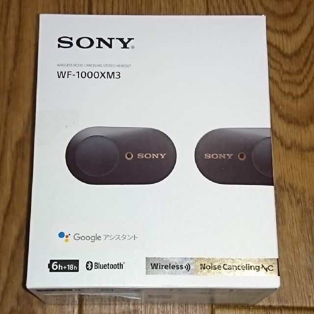 オーディオ機器SONY ワイヤレスイヤホン WF-1000XM3