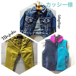 デニムダンガリー(DENIM DUNGAREE)の【カッシー様】おまとめ4点❁(ジャケット/上着)