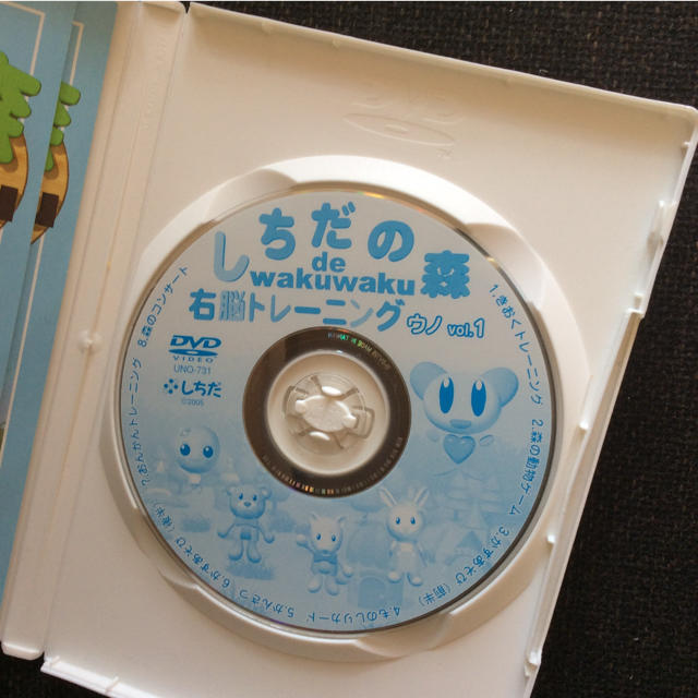 しちだ の森 ウノvol1 右脳トレーニングDVD キッズ/ベビー/マタニティのおもちゃ(知育玩具)の商品写真