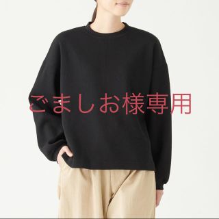 ムジルシリョウヒン(MUJI (無印良品))のMUJILabo プルオーバー  ごましお様専用(トレーナー/スウェット)