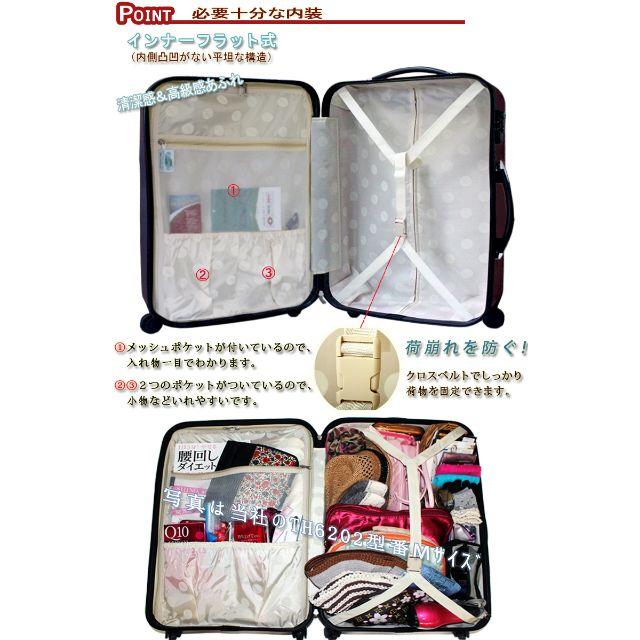 スーツケース Mサイズ・TSAロック・キャリーバッグ　送料無料 新入荷　4色 3