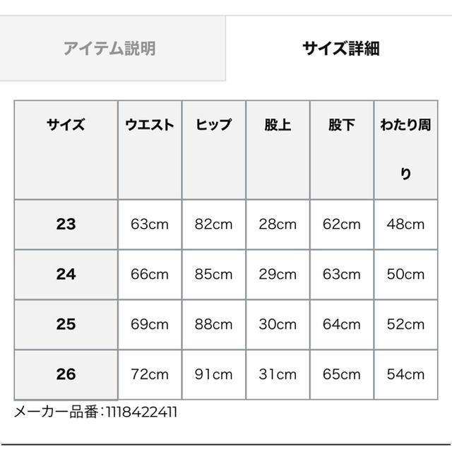 eimy istoire(エイミーイストワール)のeimy スタッズカラースキニー　ブラック　クラッシュデニム2本set レディースのパンツ(デニム/ジーンズ)の商品写真