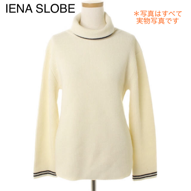 SLOBE IENA(スローブイエナ)のIENA SLOBE　リブタートルネックニット ホワイト レディースのトップス(ニット/セーター)の商品写真