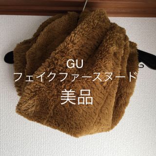 ジーユー(GU)のGU フェイクファースヌード(スヌード)