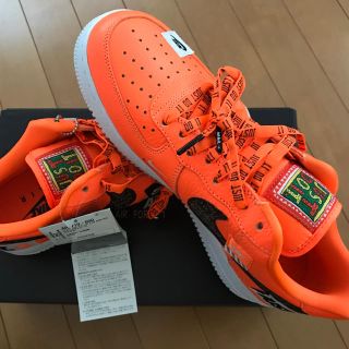 ナイキ(NIKE)のエアフォース1 (スニーカー)