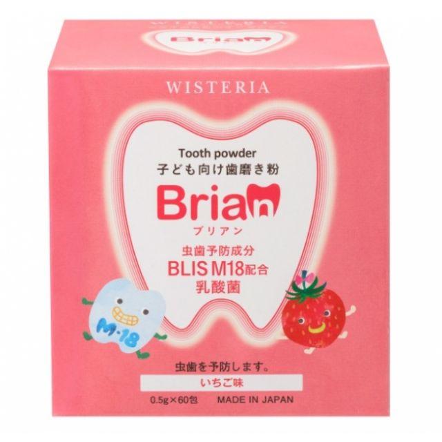 ブリアン 粉状歯磨き粉 子供用 いちご味 虫歯予防