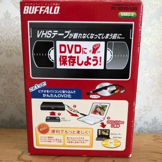 バッファロー(Buffalo)のVHSからDVDへ変換(DVDプレーヤー)