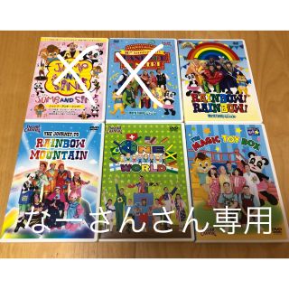 ディズニー(Disney)のなーさんさん専用　EC DVD4点(知育玩具)