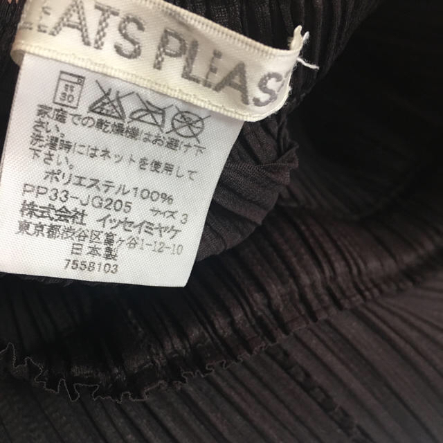 PLEATS PLEASE ISSEY MIYAKE(プリーツプリーズイッセイミヤケ)のプリーツプリーズ プリーツロングスカート ダークブラウン サイズ3 レディースのスカート(ロングスカート)の商品写真