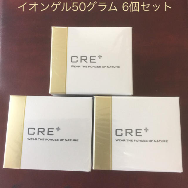 HOT在庫】 ワールドレップサービス CRE+ ミネラルKSイオンゲル(50g) 10