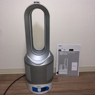 ダイソン(Dyson)のDyson Pure Hot+Cool Link 空気清浄機付ファンヒーター(ファンヒーター)