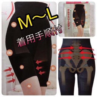 M様専用(エクササイズ用品)