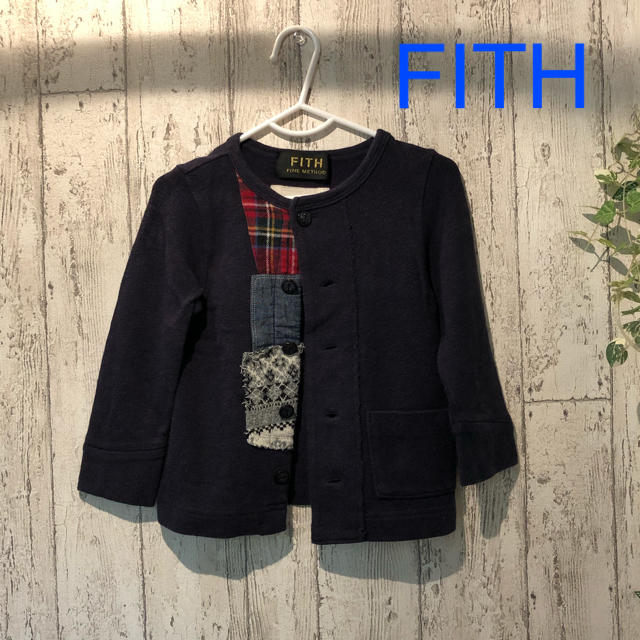 FITH(フィス)のFITH  カーディガン キッズ/ベビー/マタニティのキッズ服男の子用(90cm~)(カーディガン)の商品写真