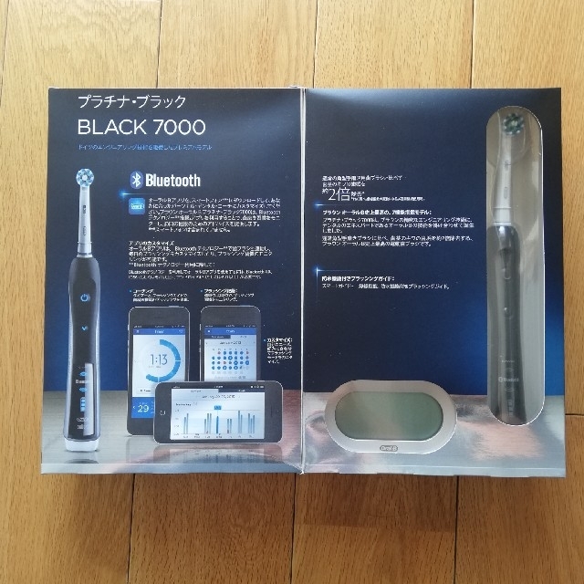 【新品未使用/送料込】BRAUN OralB プラチナブラックBLACK7000