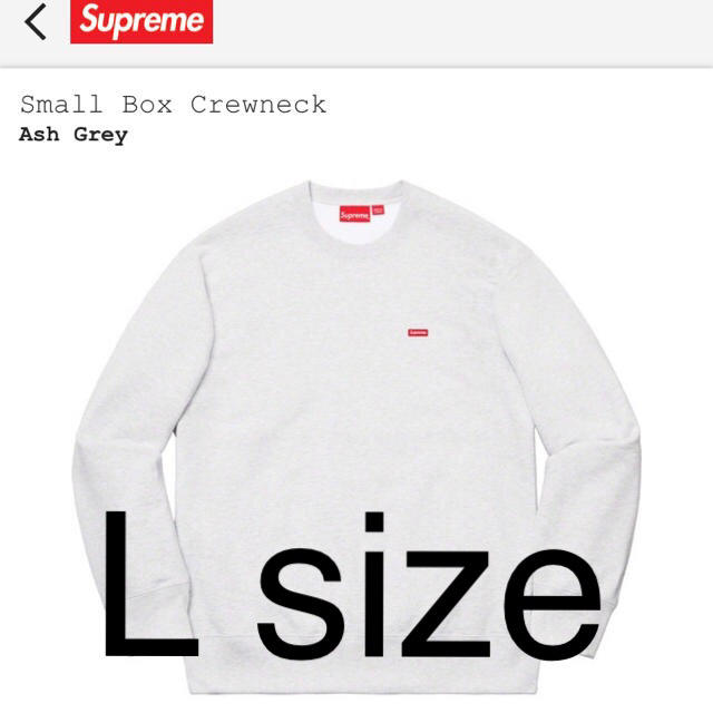 supreme Small Box Crewneck グレー